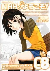 ドラマ・DVD】あっこと僕らが生きた夏・全2巻セット(前編・後編)全巻
