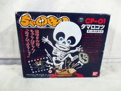 美品 バンダイ LSIゲーム キャプテン翼 No1 ストライカー - メルカリ