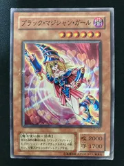 遊戯王OCG ブラック・マジシャン・ガール スーパーレア YU-01