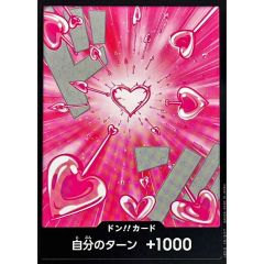 カラフル・パストラーレソナタ(虹サイン)【SSP】{V-EB05/SSP01