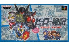 SFC「ヒーロー戦記 プロジェクト オリュンポス」（新品） - メルカリ