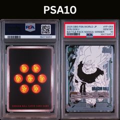 PSA10 孫悟空 PR☆ FP-059 MANGA ver. WINNER - メルカリ