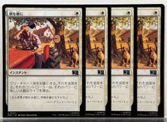 MTG Swords to Plowshares 剣を鍬にサノスPSA限定プロモ - メルカリ