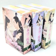 説明文必読⭕ 台湾盤 永遠の桃花 三生三世 OST 3CD 中国ドラマ - メルカリ