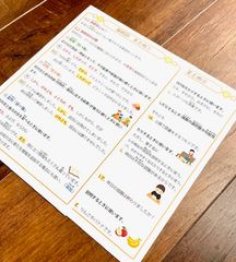 中学受験・理科 頻出用語・ポイントにしぼったまとめカード - メルカリ