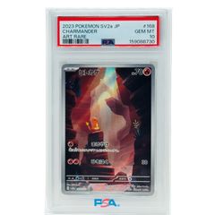 PSA10 レアコイル AR 112/106 ポケモンカード SV8 超電ブレイカー