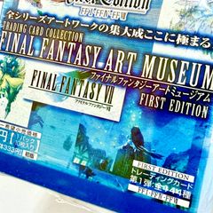 🔴希少品 極美品 水木しげる 版上サイン入り「目玉おやじ」☆限定部数
