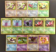 クイックスターターギフトのラッキー(光沢マークなし) ポケモンカード