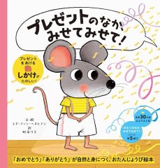 中古】バッジ・ピンズ 神崎颯馬 「あんさんぶるスターズ!! イベコレ缶
