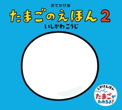 中古】バッジ・ピンズ 神崎颯馬 「あんさんぶるスターズ!! イベコレ缶