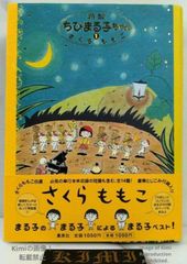 GB ギターブック 1985年3月号 GUITAR BOOK 尾崎豊 吉川晃司 - メルカリ