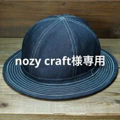 ハンドメイド US ARMY 40s デニムプリズナー キャップ デニムキャップ