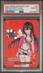 psa10 ヴァイスシュヴァルツ ブルーアーカイブ 生塩ノア サイン - メルカリ