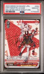 psa10 ヴァイスシュヴァルツ ブルーアーカイブ 生塩ノア サイン - メルカリ