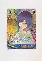 [4]메모 마 구로카와 아카네 SR(OSK/S107-093S 추심의 아이) WS바이스슈발츠