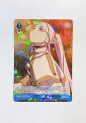 3 飛行魔法 R SFN/S108-104 장송의 프리렌 WS ヴァイスシュヴァルツ