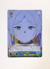 3 ”千年以上生きた魔法使い”フリーレン SR SFN/S108-097S 장송의 프리렌 WS ヴァイスシュヴァルツ