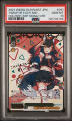 ヴァイスシュヴァルツ 東方Project～ Black and White Lotus Land. 本