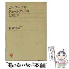 中古】 本能の力 （新潮新書） / 戸塚 宏 / 新潮社 - メルカリ