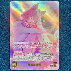 ☆ ヴァンガード 深淵霊域 レグルレグナス SR 2枚 ☆ (DZ-BT12/SR32