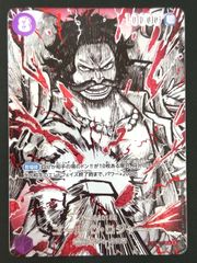 ゴール・D・ロジャー P SP パラレル P-107 <ワンピースカードゲーム