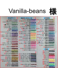 【ネコポス便】 Vanilla-beans 様 【 高分子ストーン　ミルキーストーン　デコストーン　デコうちわ 】