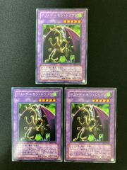 モンスター回収 スーパーレア TB-16 - メルカリ