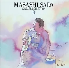 シングルス全集(8) / さだまさし (CD)