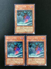 モンスター回収 スーパーレア TB-16 - メルカリ