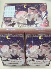 即納☆ポップマート aespa Memorable Picks 8ピース入りアソート