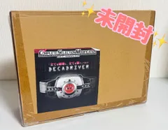 【輸送箱未開封】コンプリートセレクションモディフィケーション CSMディケイドライバー  Ver.1 COMPLETE SELECTION MODIFICATION DECADRIVER