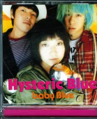 baby Blue - Hysteric Blue Hysteric Blue[CD](中古)