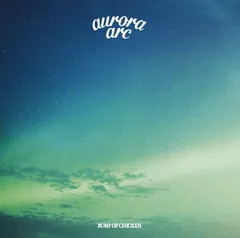 aurora arc (通常盤) BUMP OF CHICKEN[CD](中古)