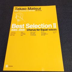 ギター 押尾コータロー STARTING POINT TAB譜付スコア 楽譜 棚Sb12