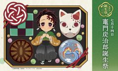 コミックス ぼっち・ざ・ろっく! 第3巻 ゲーマーズ限定版 同梱特典 缶