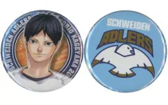 【中古】バッジ・ピンズ [単品] 影山飛雄＆シュヴァイデンアドラーズ(AD) 缶バッジ2個セット 「ハイキュー!!」