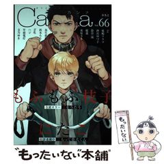 中古】 本能の力 （新潮新書） / 戸塚 宏 / 新潮社 - メルカリ