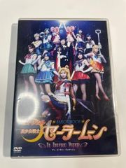 뮤지컬 [미소녀 전사 세일러 문]-Un Nouveau Voyage- [DVD] [DVD]