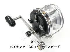 2026年最新】daiwa gs-77の人気アイテム - メルカリ