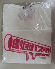 バンダイ　俺たち賞金稼ぎ団 劇団バズーカ Tシャツ 白 丸首 レディーズMサイズ(日本サイズ)
