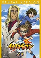 【中古】 イナズマイレブン 27 [レンタル落ち] [DVD]