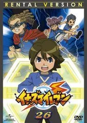 【中古】 イナズマイレブン 26 [レンタル落ち] [DVD]