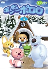 【中古】 ポンポンポロロ 6 [レンタル落ち] [DVD]