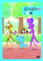 【中古】 ぼのぼの 2016年版 vol.18 [レンタル落ち] [DVD]