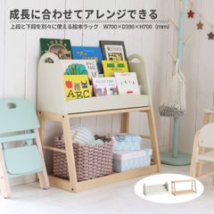 ハンドメイド 絵本棚 マガジンラック - メルカリ