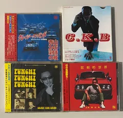 【フォロー割対象商品】未開封CD クレイジーケンバンド4枚セット 横山剣 CRAZY KEN BAND