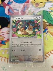 【未開封】ポケモンカード　イーブイ PROMO（196/SV-P） 新品、未使用