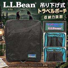 L.L.Bean トラベルポーチ パーソナルオーガナイザー　吊り下げポーチ 未使用