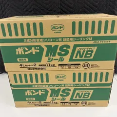 コニシ　ボンド　MSシール　4Lセット×4缶　（2箱）　0601