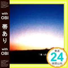 【帯あり】今日あの橋の向こうまで [CD] セカイイチ; 岩崎慧_07